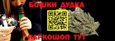 винт Нарткала