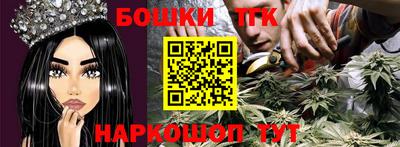 мескалин Наро-Фоминск