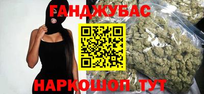 мескалин Наро-Фоминск