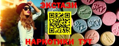 мескалин Наро-Фоминск