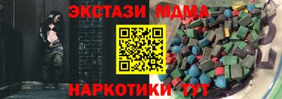 PSILOCYBIN Нальчик