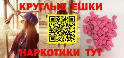 винт Нарткала