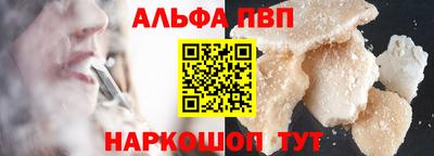 мескалин Наро-Фоминск