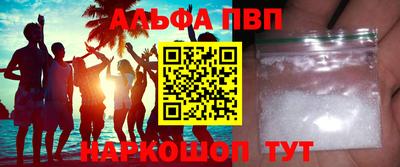 винт Нарткала