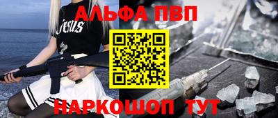 винт Нарткала