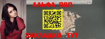 PSILOCYBIN Нальчик