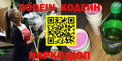 мескалин Наро-Фоминск