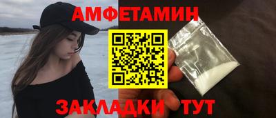 мескалин Наро-Фоминск
