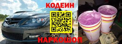 винт Нарткала