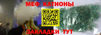 мескалин Наро-Фоминск