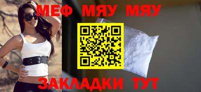 мескалин Наро-Фоминск