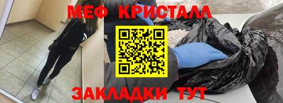 винт Нарткала
