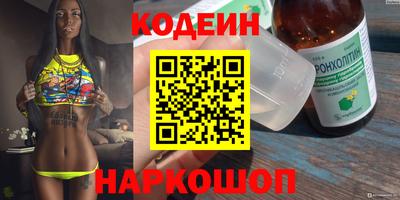 винт Нарткала