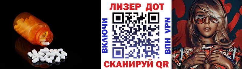 гидра зеркало  дарк нет состав  Лсд 25 экстази ecstasy  Светлоград 