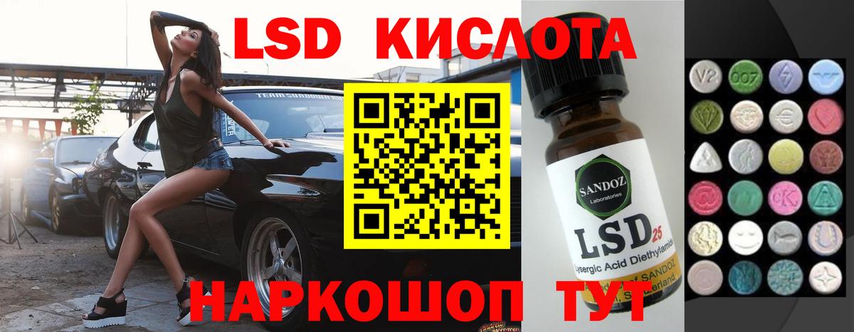 Светлоград  ЛСД экстази ecstasy  Вход с VPN 