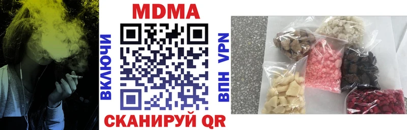 МДМА молли  Светлоград 