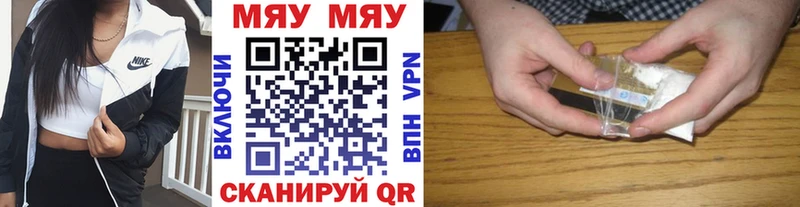 Меф mephedrone  Светлоград 