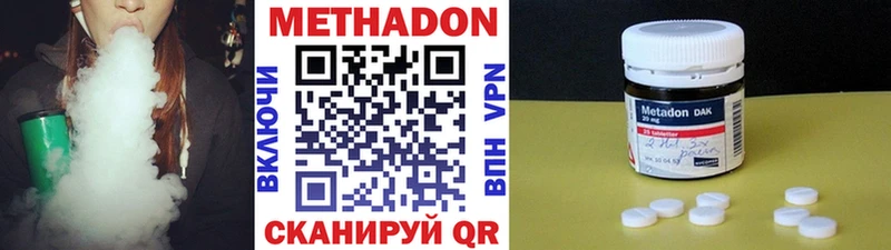 дарк нет состав  как найти закладки  Светлоград  Метадон VHQ 