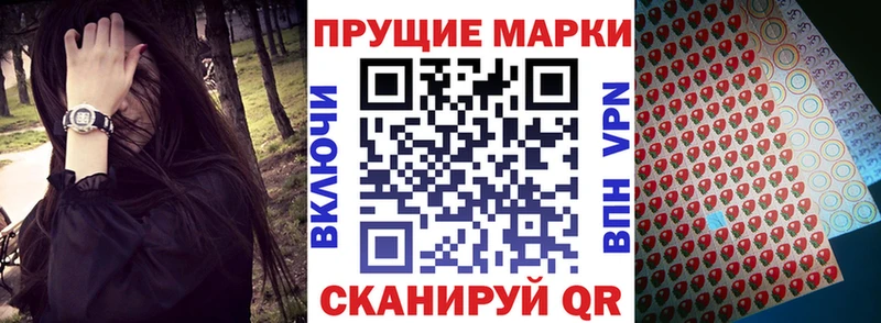 Марки 25I-NBOMe 1,5мг  Светлоград 