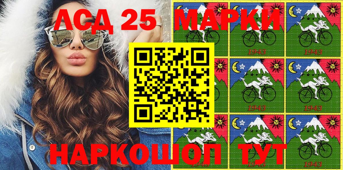 Марки N-bome 1,5мг  Вход с VPN  Марки N-bome 1,5мг  Светлоград 