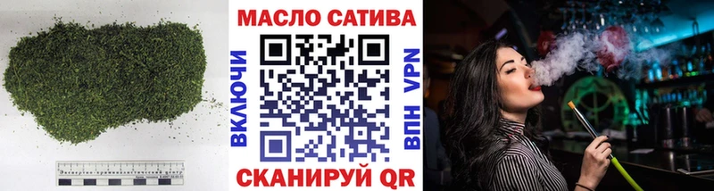 ТГК жижа Светлоград