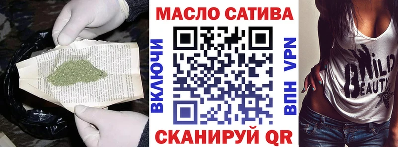 Дистиллят ТГК концентрат  Светлоград 