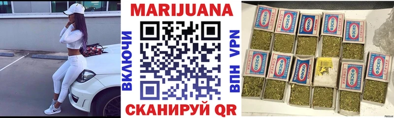 Бошки Шишки THC 21%  Светлоград 